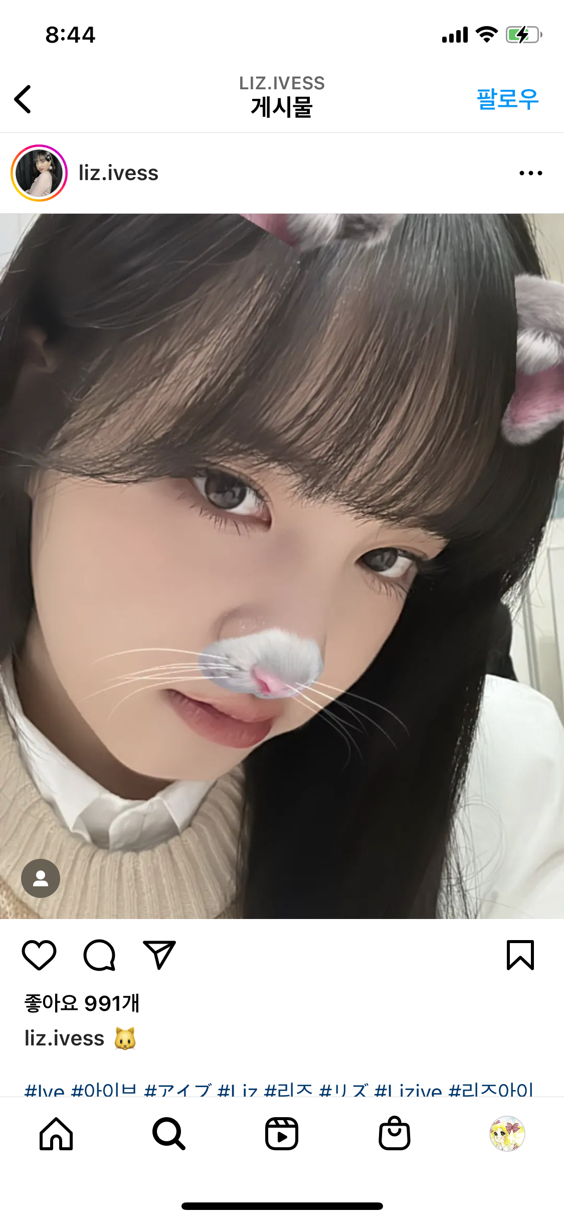 [잡담] 리즈 이거 사진 원본 있는 사람? | 인스티즈