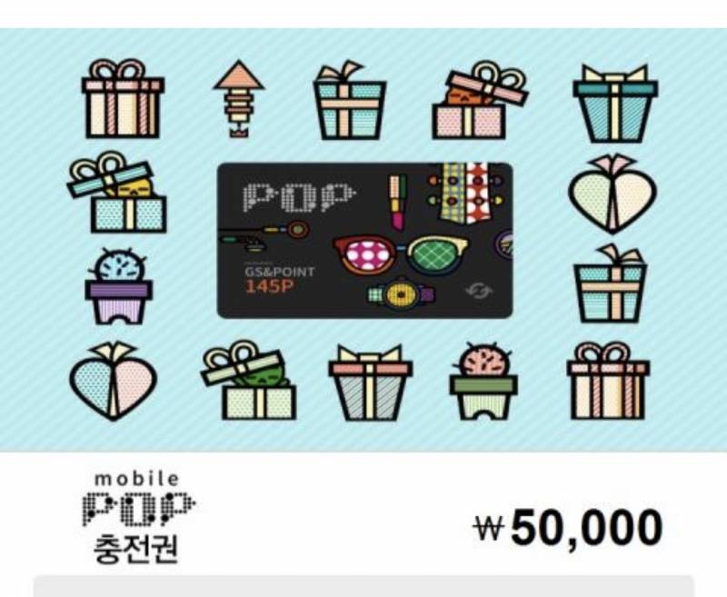 모바일팝 상품권 100/000원짜리 팝니다! / 5만원 짜리 두 장이라 개별 구매 가능합니다! | 인스티즈