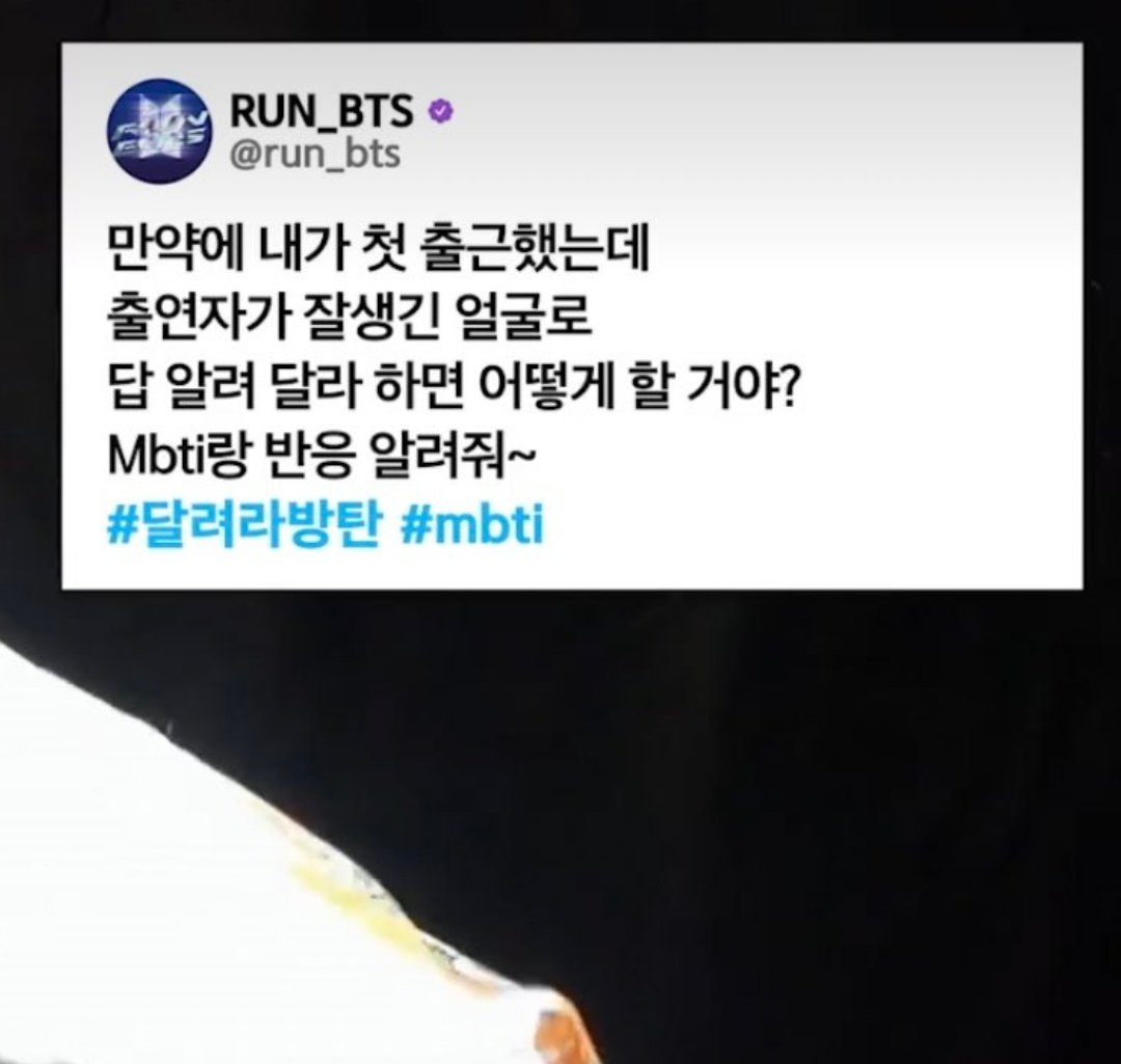[잡담] 사회초년생 하이브 첫 출근했는데 | 인스티즈