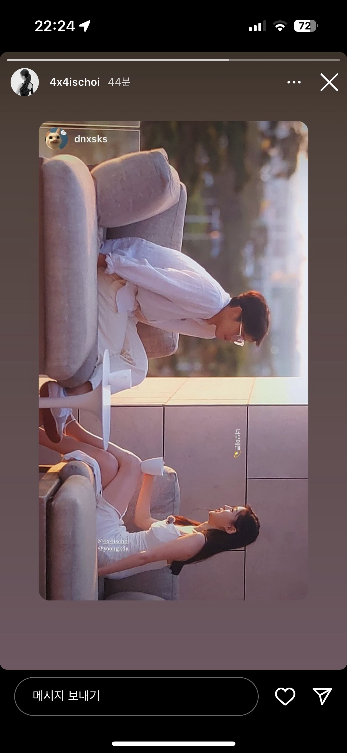 [잡담] 솔로지옥2 융재 서은 현커 같아.. | 인스티즈
