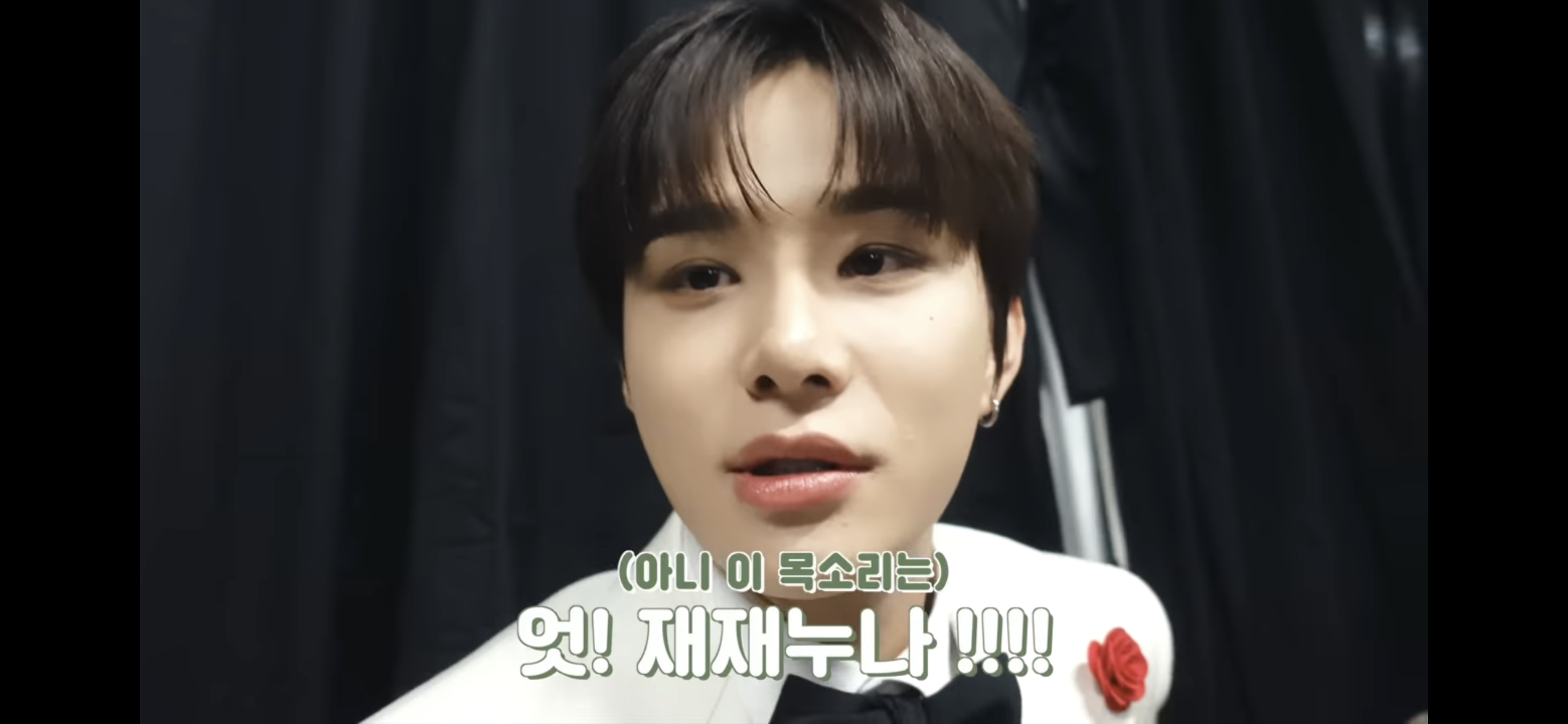 [잡담] 아 정우ㅠㅠㅠ얘기하다가 재재누나 목소리 듣고 튀어나가는거 개귀어워 | 인스티즈