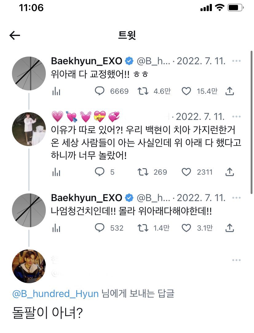 [잡담] 진짜 이 다섯글자가 넘 웃김ㅋㅋ | 인스티즈
