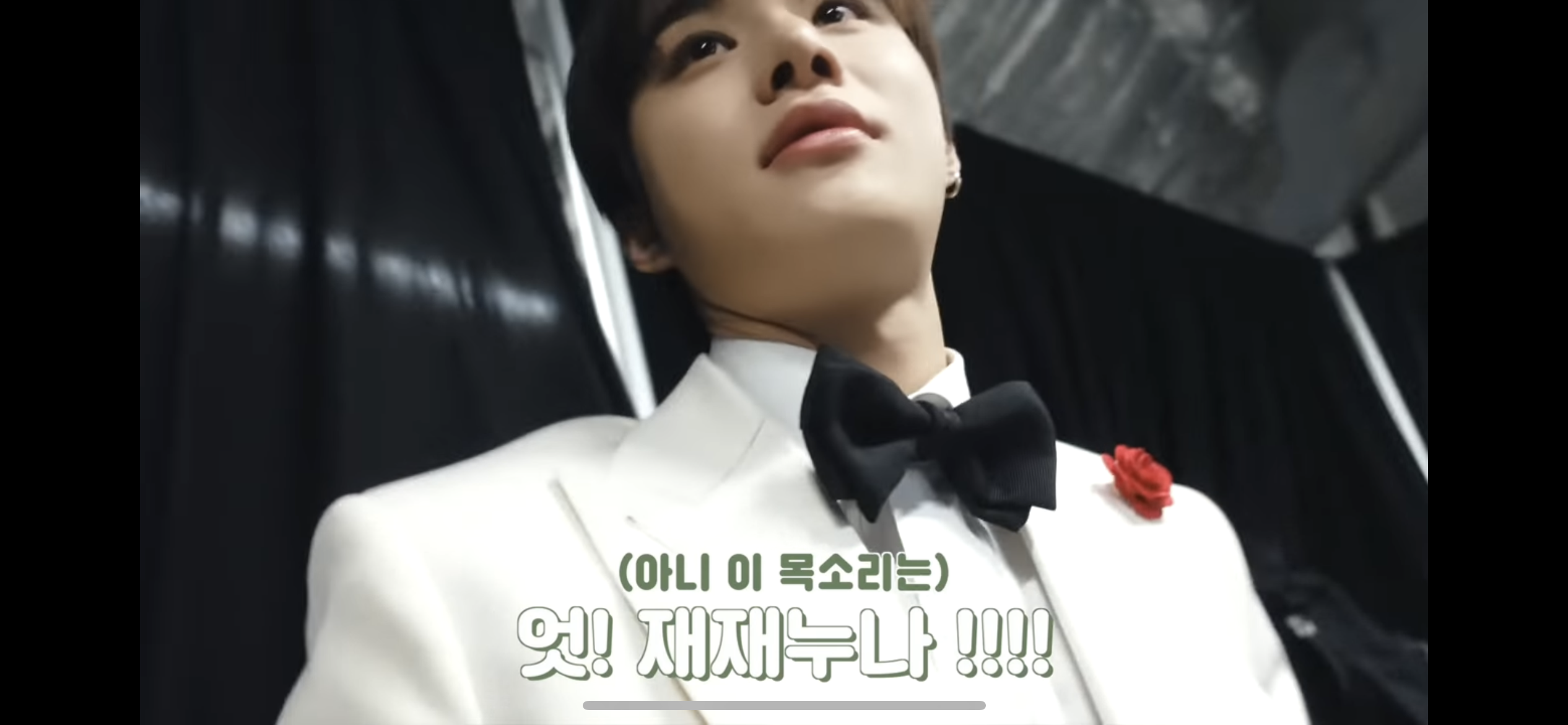 [잡담] 아 정우ㅠㅠㅠ얘기하다가 재재누나 목소리 듣고 튀어나가는거 개귀어워 | 인스티즈