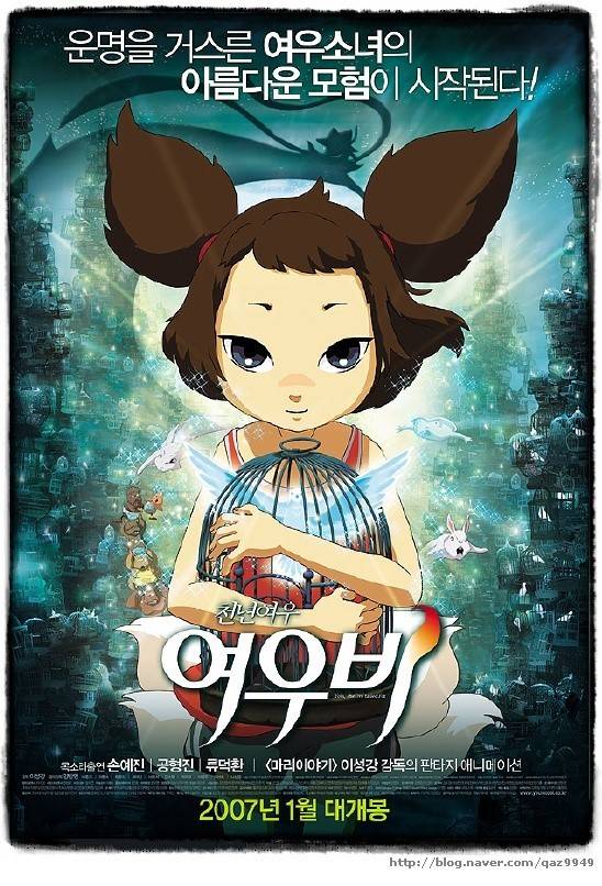 이 영화 잘 알거나 본 익들 몇 년생이야?? | 인스티즈