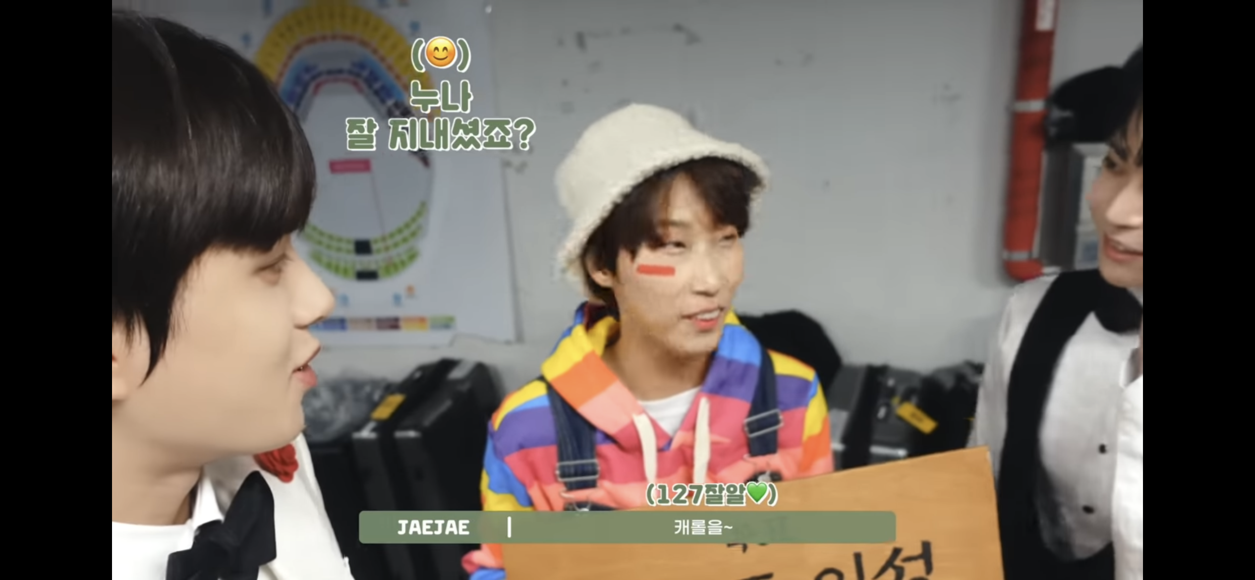 [잡담] 아 정우ㅠㅠㅠ얘기하다가 재재누나 목소리 듣고 튀어나가는거 개귀어워 | 인스티즈