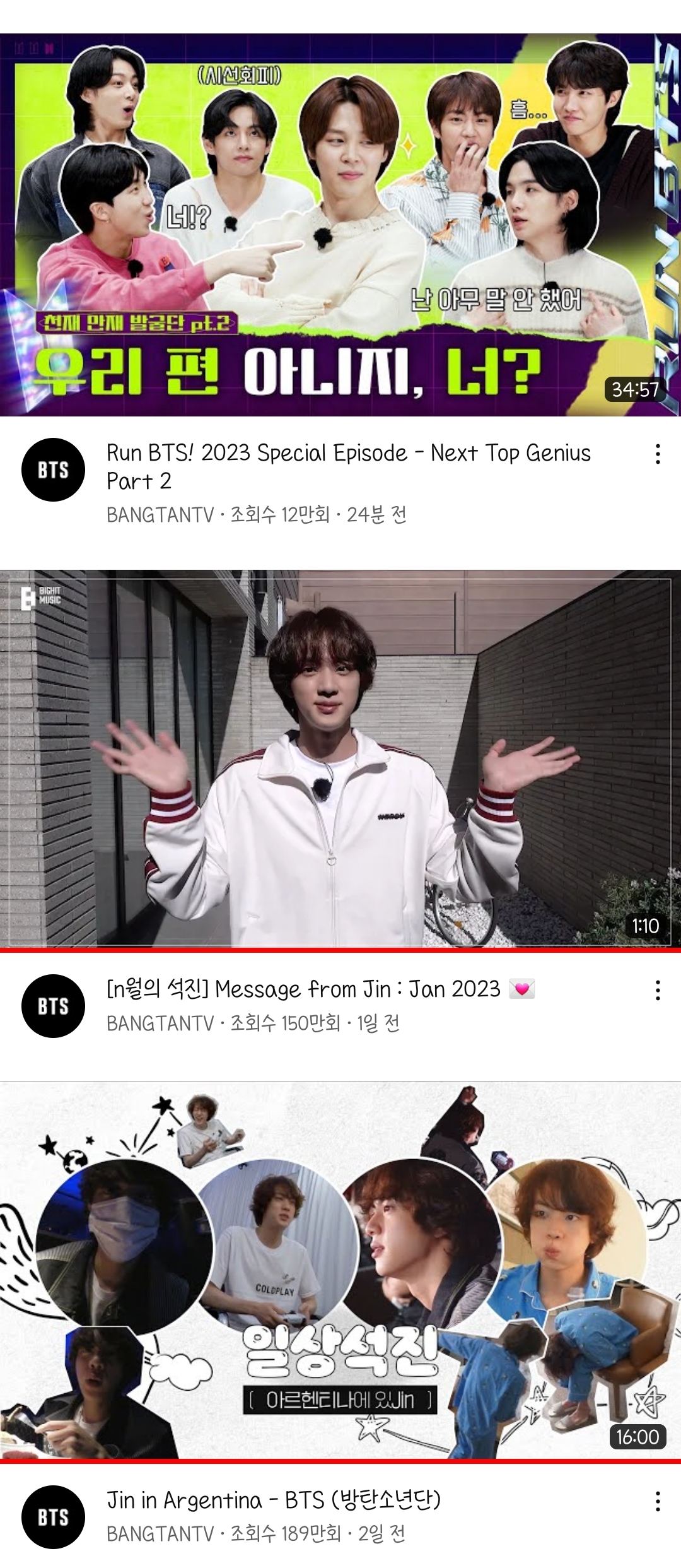 [잡담] 김석진 계속 옆에 있는 느낌이야 | 인스티즈