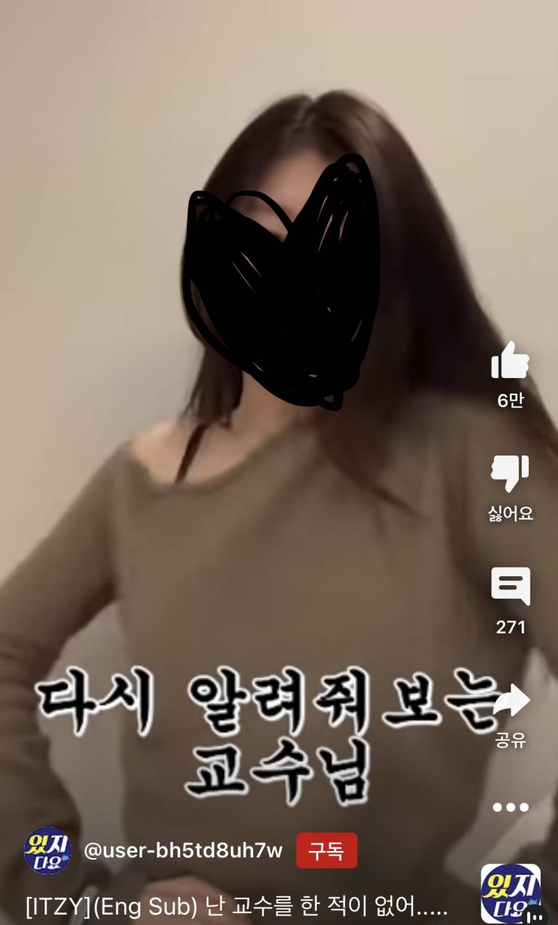 혹시 이런 니트 구매한 사람 ! | 인스티즈