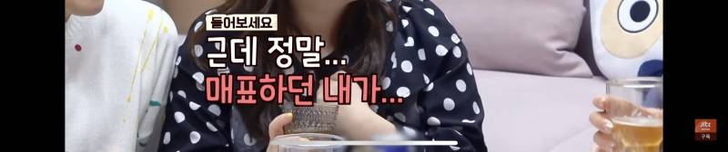 매표하다가 뭐야? | 인스티즈
