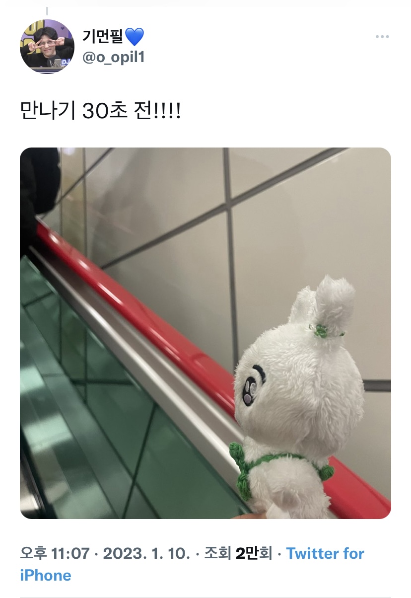 [잡담] 아 방탄정국인형 주인 만났엌ㅋㅋㅋㅋ | 인스티즈
