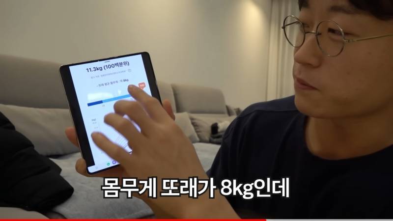 상위 0.1% 애기 봐봨ㅋㅋㅋㅋㅋㅋㅋㅋㅋㅋㅋㅋ | 인스티즈