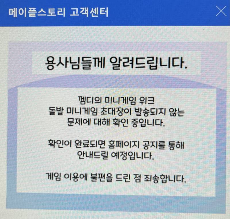 초대장 문의 엄청 오나봐 | 인스티즈