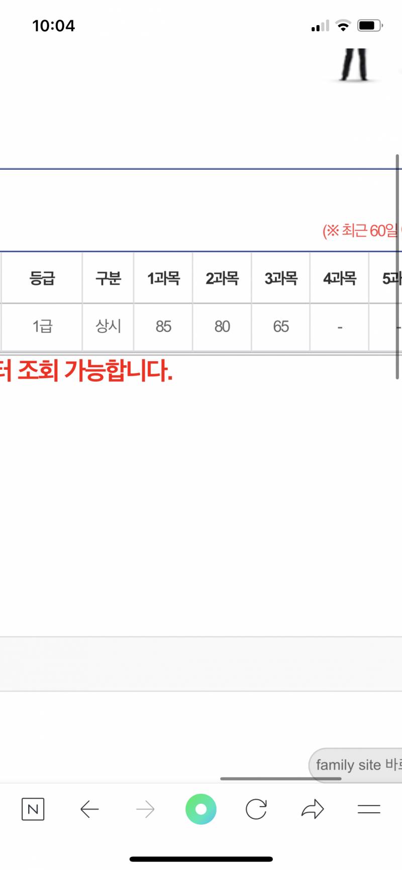 컴활 필기 합격했다 와 | 인스티즈