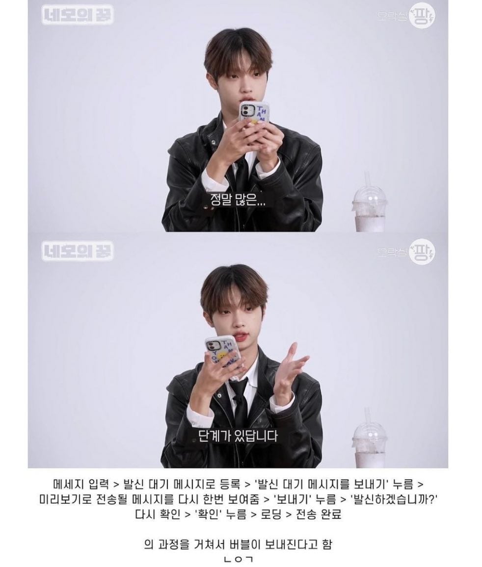 [잡담] 아티스트가 버블보낼때 절차임..개빡셈 | 인스티즈