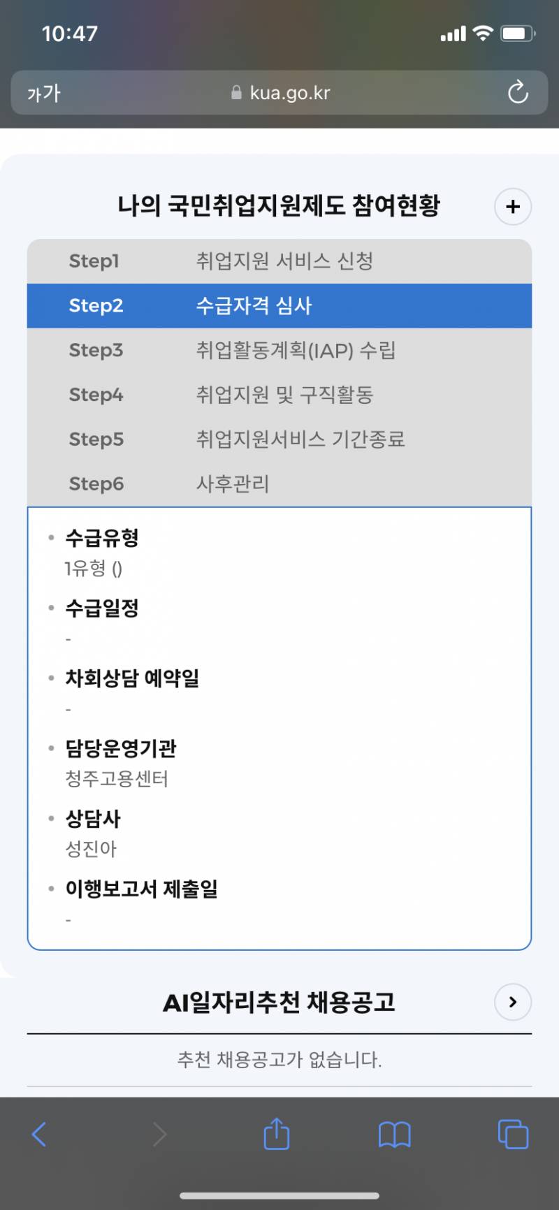 국취제 이거 확정된건 아니지? | 인스티즈