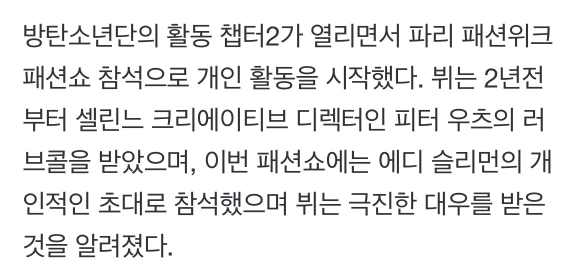 [잡담] 방탄은 명품 관련 뭐 해주면 ㄹㅇ그 브랜드 삽이득 같음 | 인스티즈