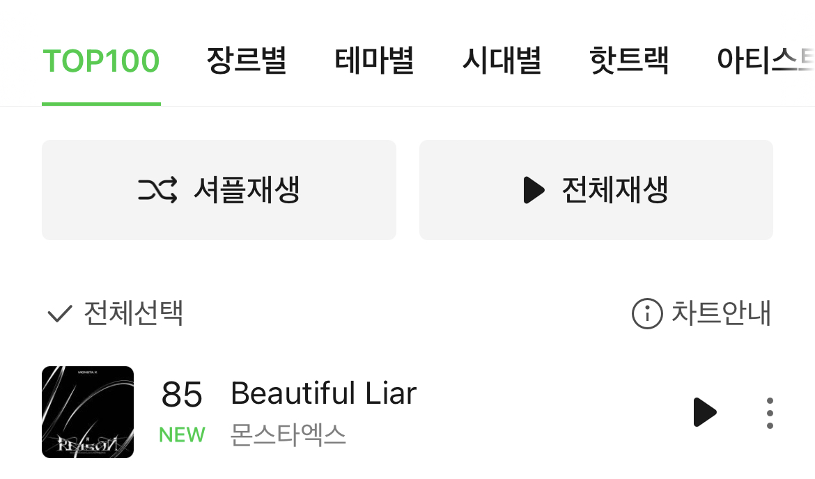 [잡담] 9년차에 커하 찍는 아이돌 어때 | 인스티즈