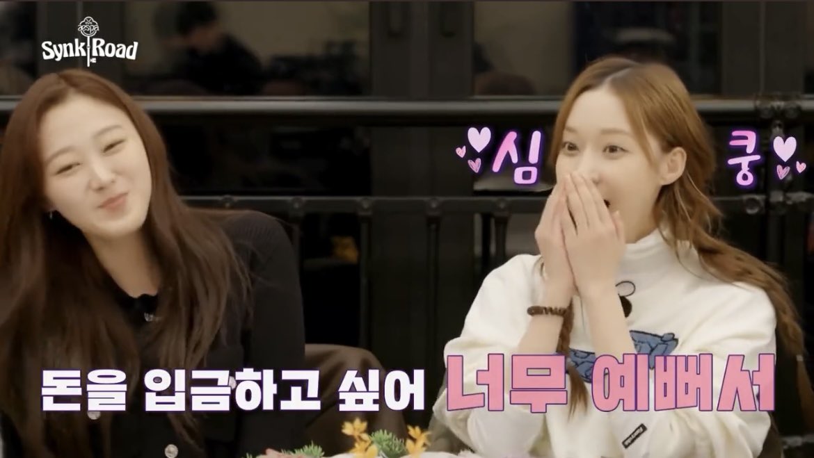 [잡담] 에스파 핫걸 지젤이 윈터 칭찬하는 법ㅋㅋㅋㅋㅋㅋㅋㅋㅋ | 인스티즈