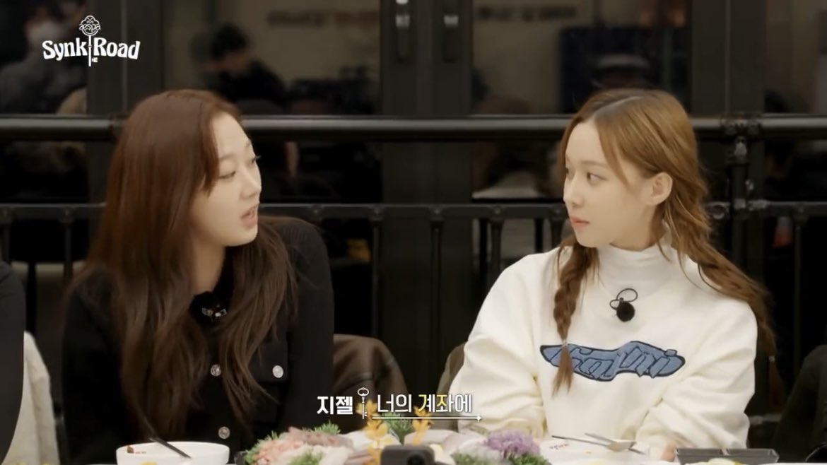 [잡담] 에스파 핫걸 지젤이 윈터 칭찬하는 법ㅋㅋㅋㅋㅋㅋㅋㅋㅋ | 인스티즈