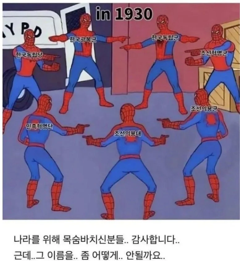 [잡담] 한국사 하니까 생각난건데 이거보니 어질어질하다...ㅋㅋㅋㅋㅋㅋ | 인스티즈