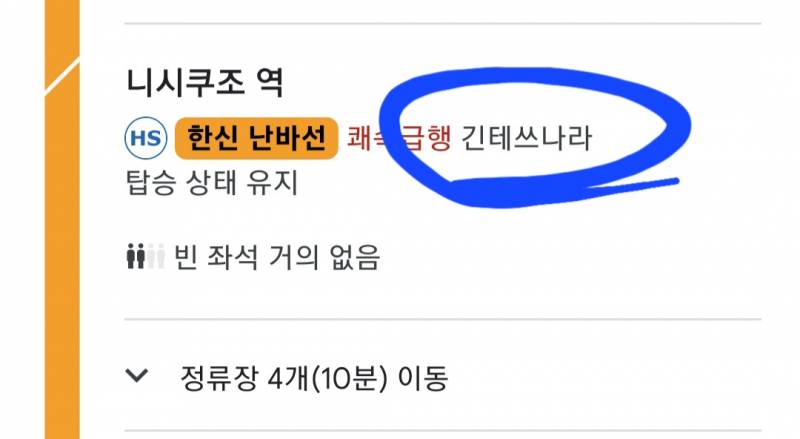 구글맵 잘 아는 익 있니 | 인스티즈