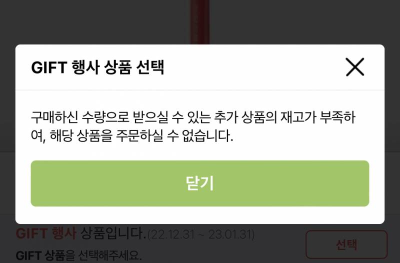 올리브영 온라인 잘 아는 사람 있나요? | 인스티즈