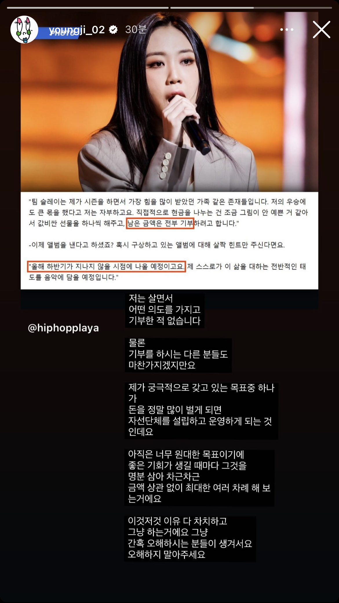[잡담] 나 영지 너무 좋음🥺 | 인스티즈