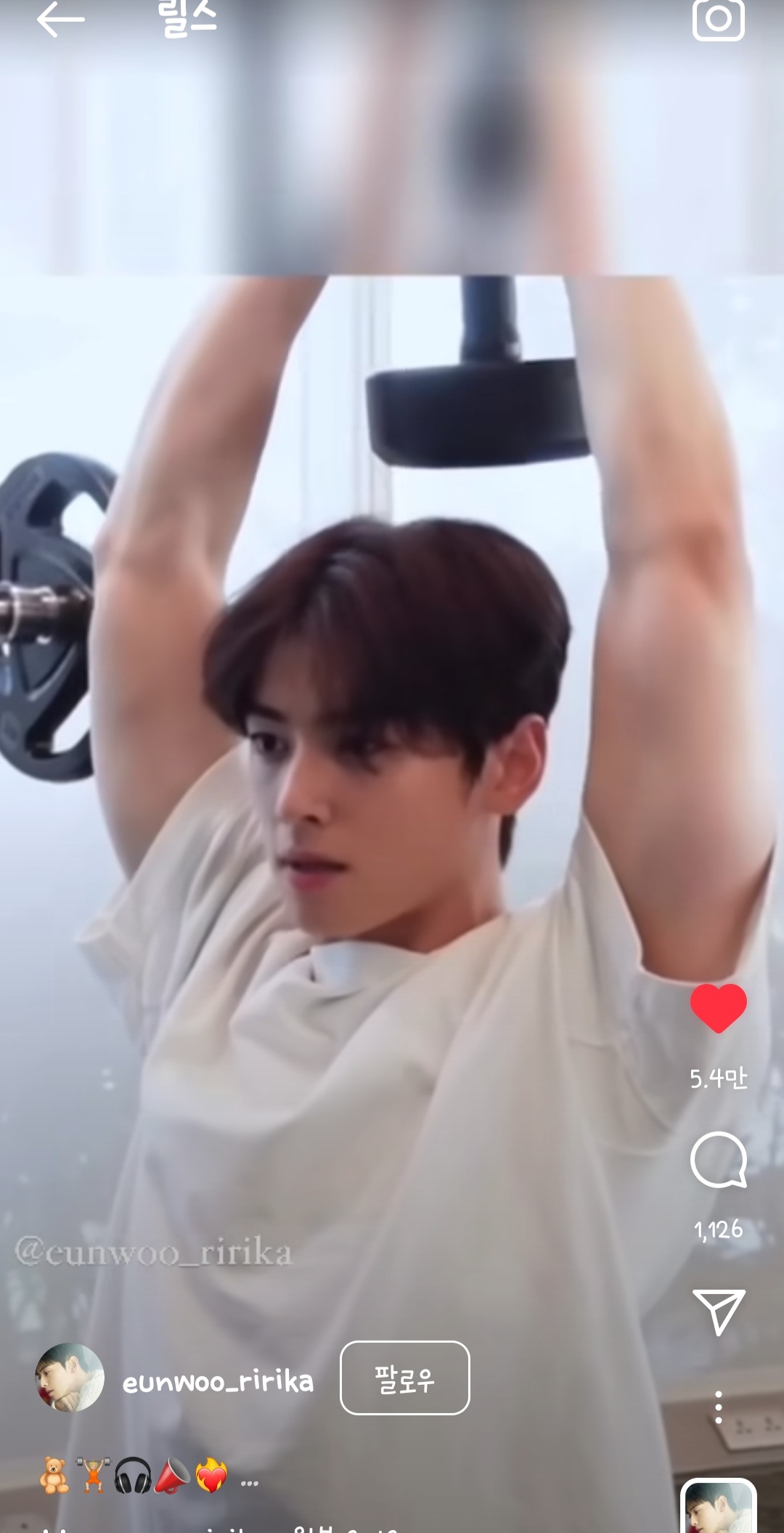 [잡담] 차은우 운동까지하네 | 인스티즈