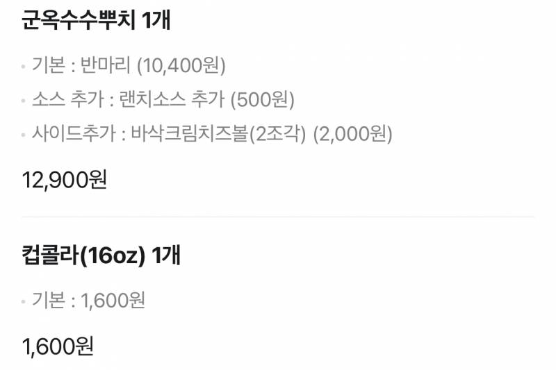 나 실수로 이거 눌렀어.. | 인스티즈