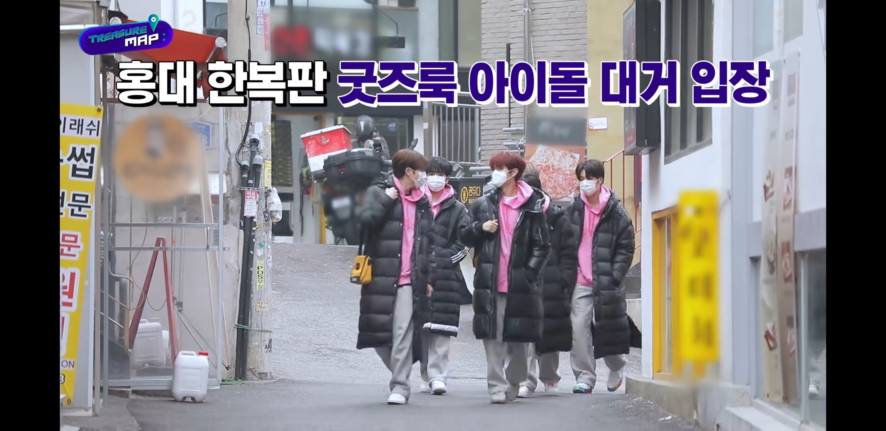 [잡담] 개인적으로 내가 젤 웃겼던 트레저맵 편 | 인스티즈