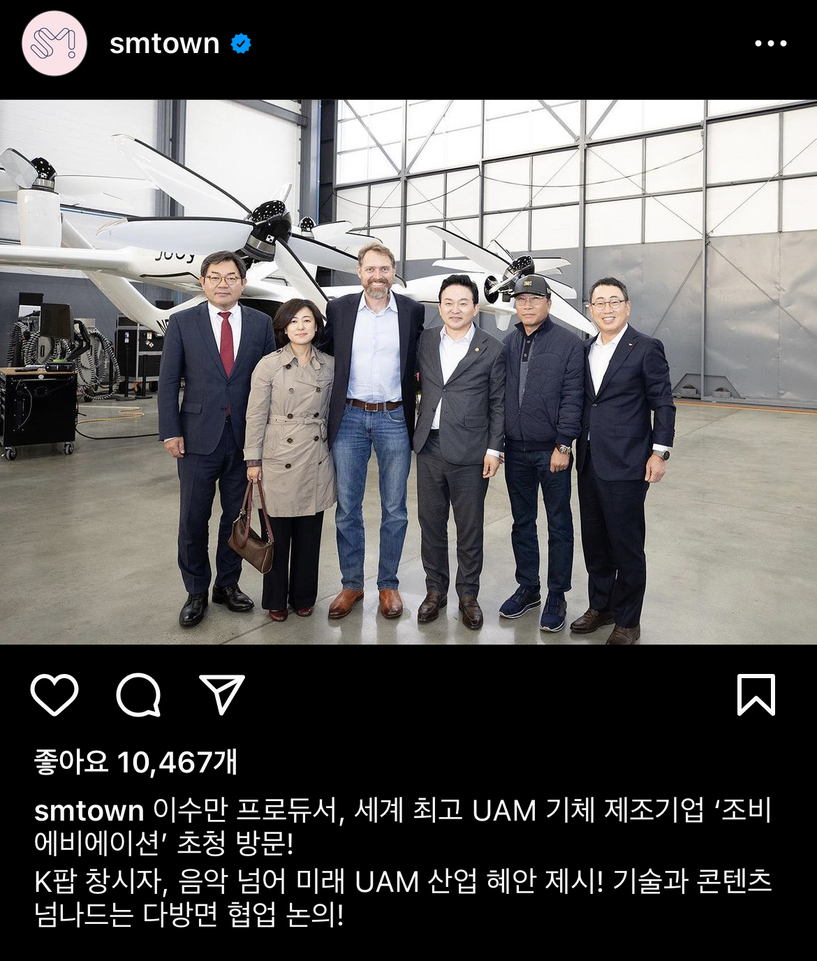 [잡담] 이수만 되게 바쁘고 즐겁게 사시네 | 인스티즈