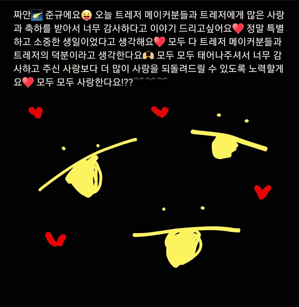 [잡담] 준규가 맨날 그리는 메롱 그림 너무 귀여워ㅜㅜ | 인스티즈