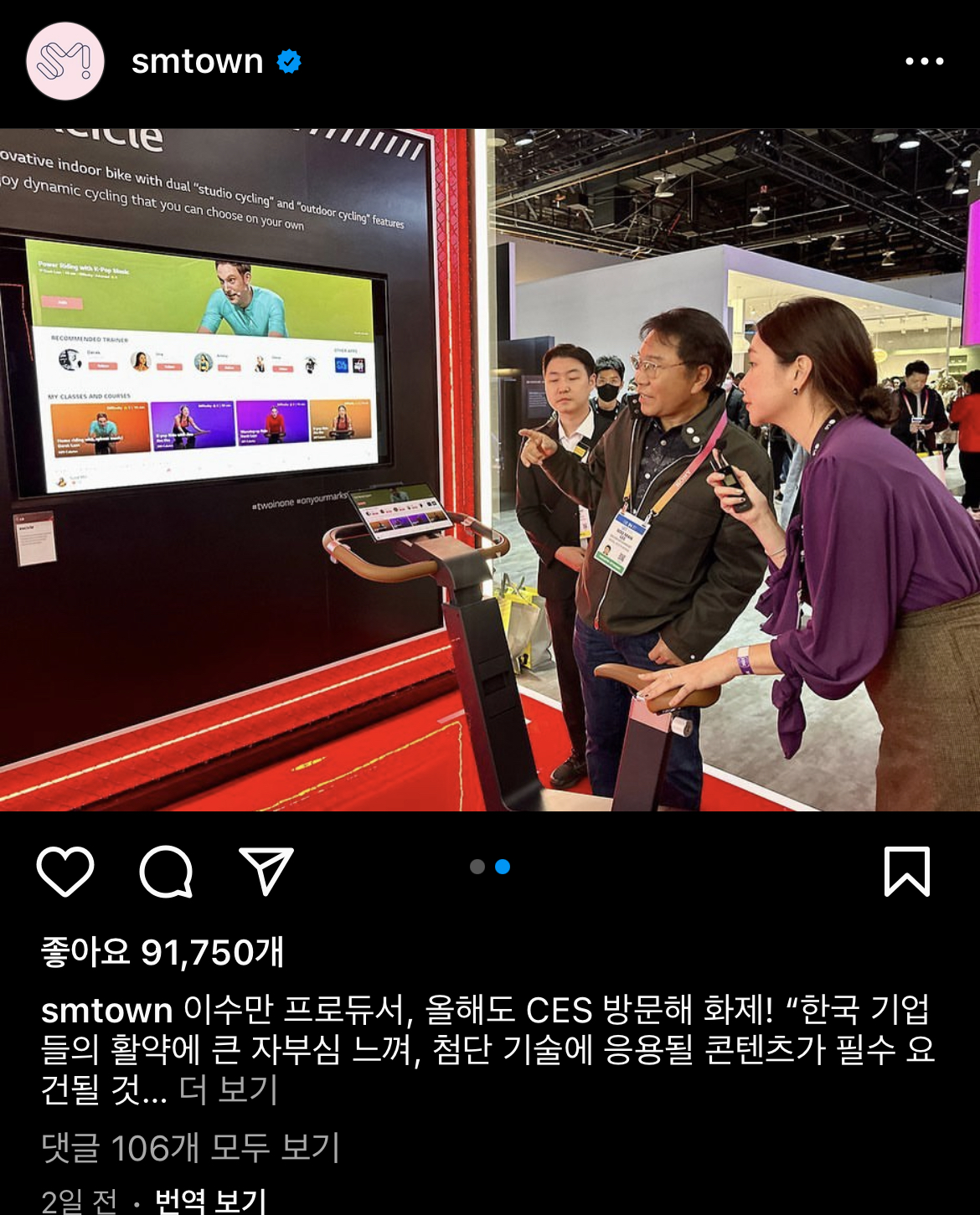[잡담] 이수만 되게 바쁘고 즐겁게 사시네 | 인스티즈