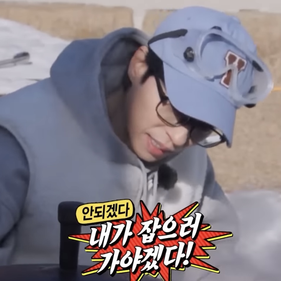 [잡담] 유재석 이거 왜케 잘생겼지 | 인스티즈