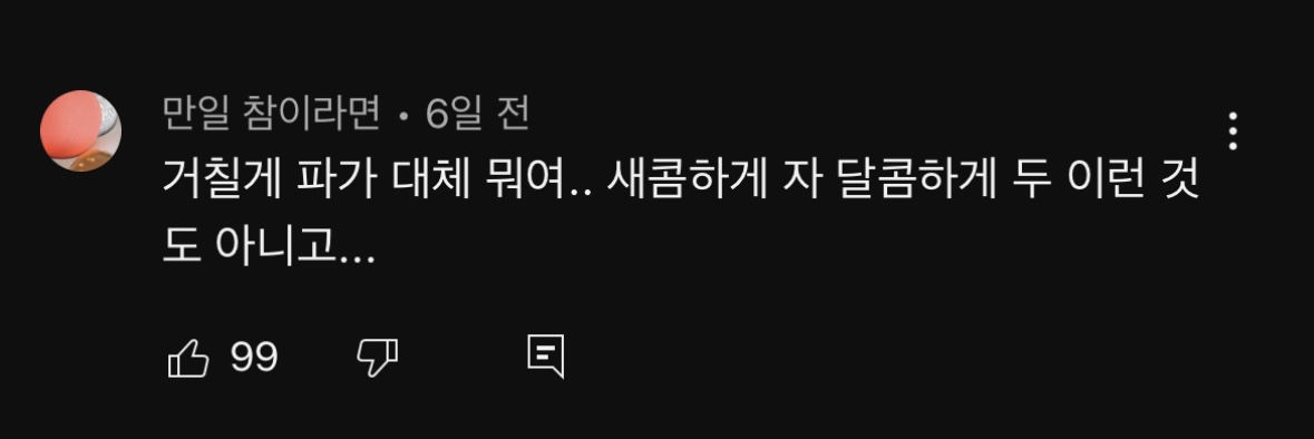 [잡담] 갓더비트 스탬프온잇 댓글 보다가 빵터짐 | 인스티즈