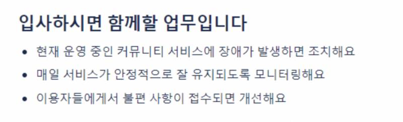 개발자 익들아 인티 공고 3개나 떴음 제발 지원 좀 해줘 | 인스티즈
