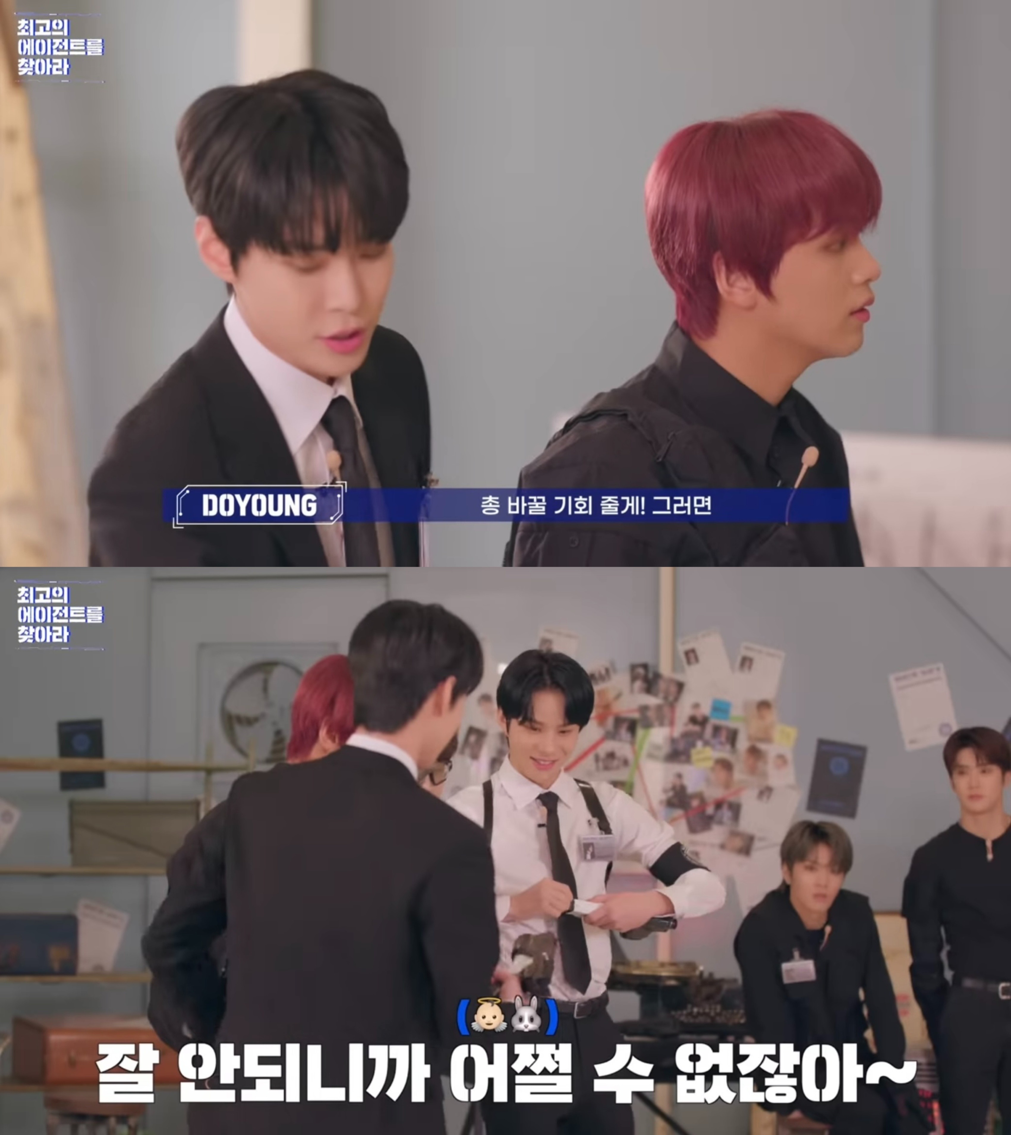 [잡담] 엔시티 127 팀 분위기는 게임하는 자컨 보면 알 수 있음 | 인스티즈