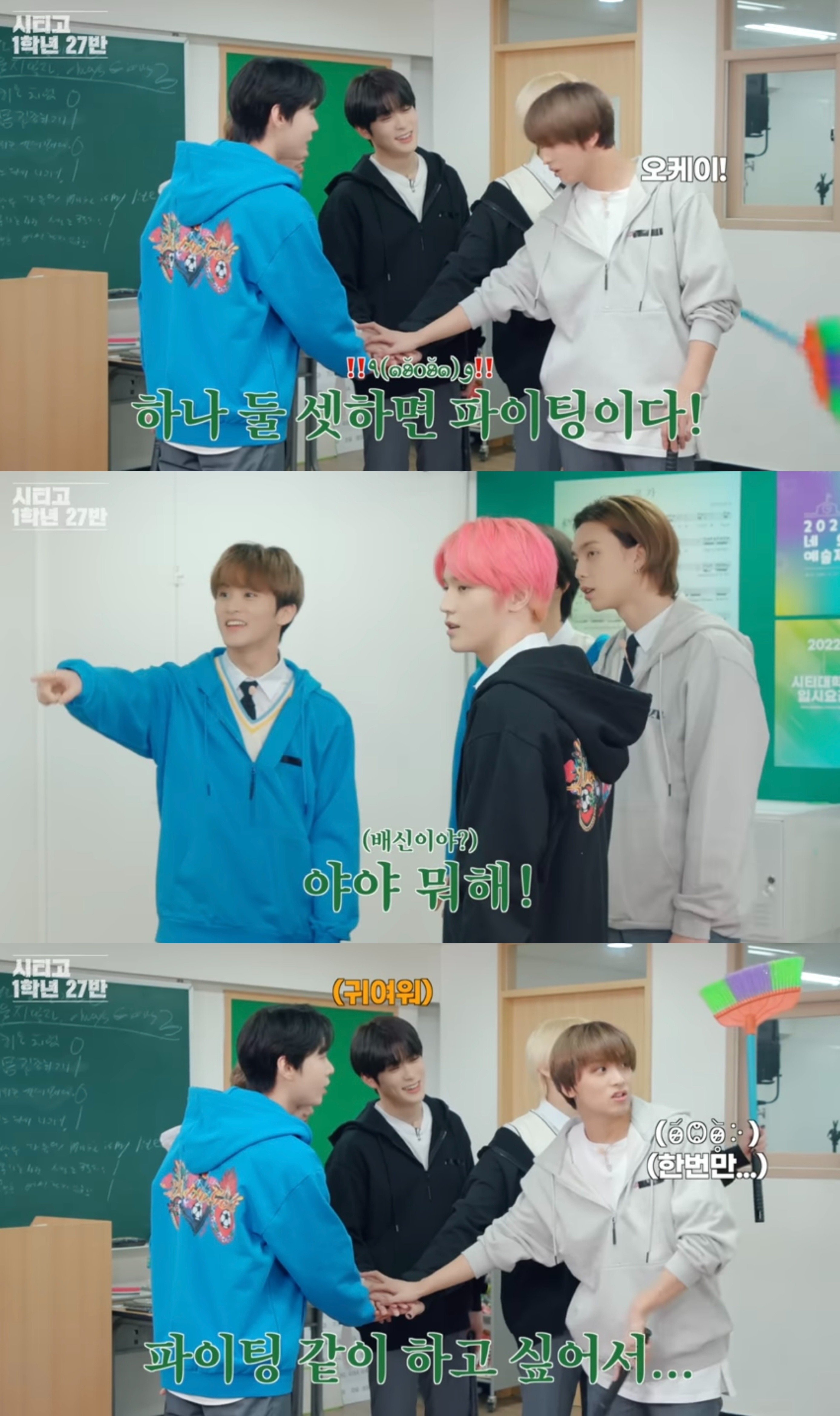 [잡담] 엔시티 127 팀 분위기는 게임하는 자컨 보면 알 수 있음 | 인스티즈
