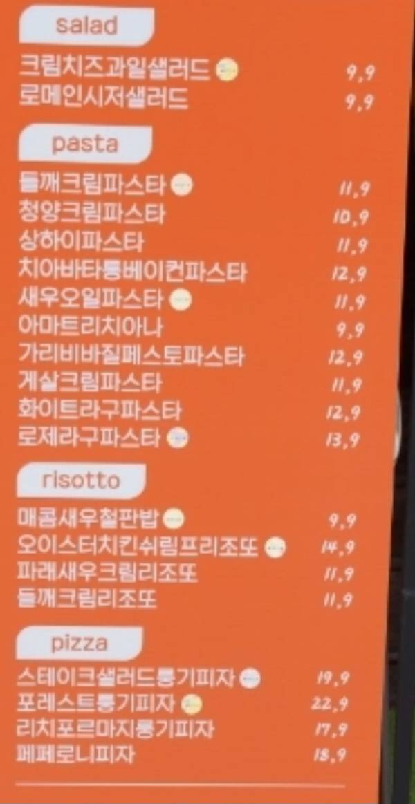 다이어트하는데 여기서 먹을수있는 메뉴는?! | 인스티즈