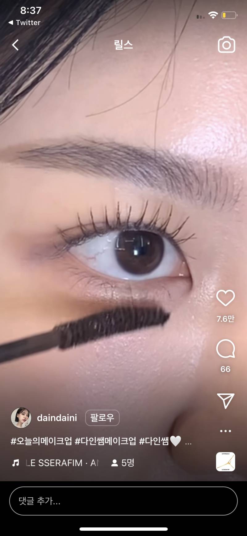 이런 깔끔한 눈썹 어케 그리는 거지 | 인스티즈