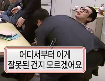 [잡담] 아 뭐야 솔로지옥 지금 봤는데 내 주식 망했어 | 인스티즈