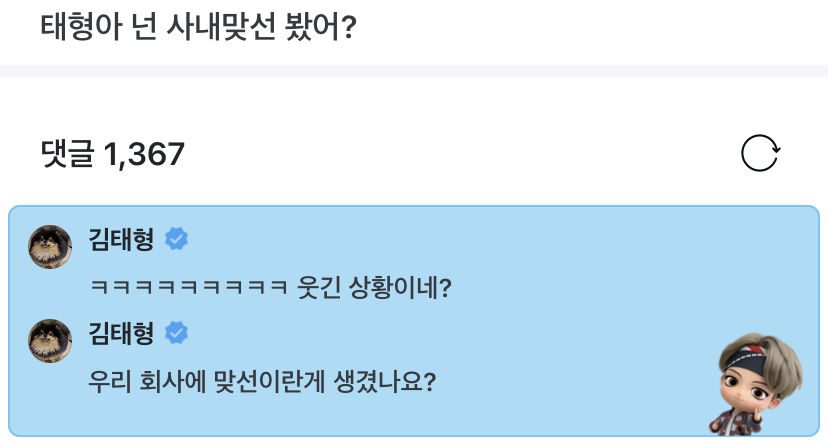 [잡담] 미쳤다는 하이브 복지 | 인스티즈