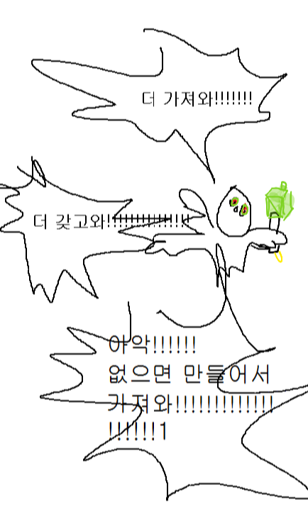 [잡담] 127 바보 | 인스티즈