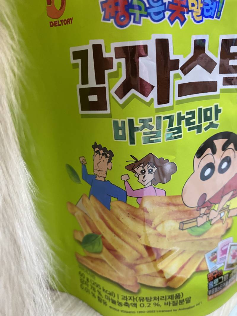 이 과자 너무 마시써 | 인스티즈