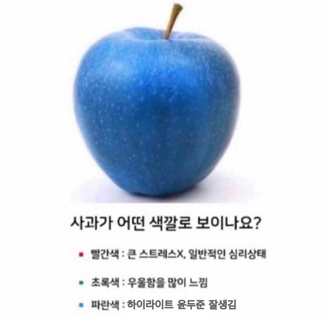 [잡담] 아 라이트들 윤두준 주접 짱 웃김 ㅋㅋㅋㅋㅋㅋ | 인스티즈