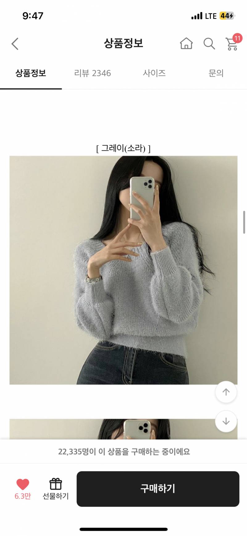 핑크색 바지에 상의 무슨 색 어울릴까?! | 인스티즈