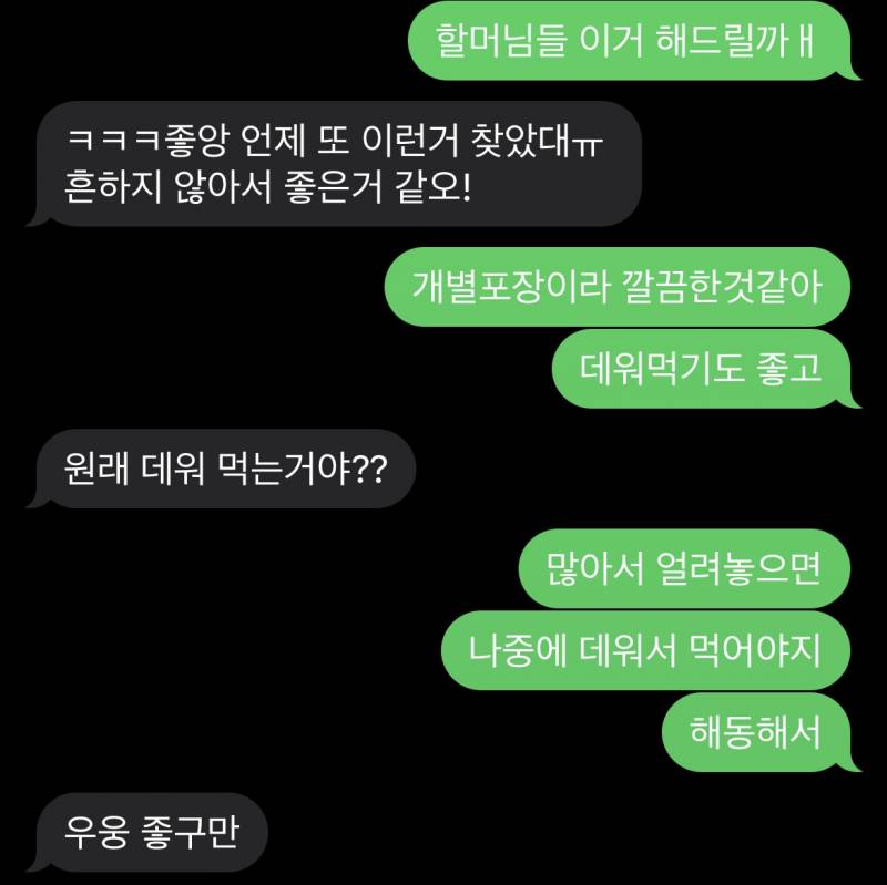 댕댕이 같은 남편... | 인스티즈