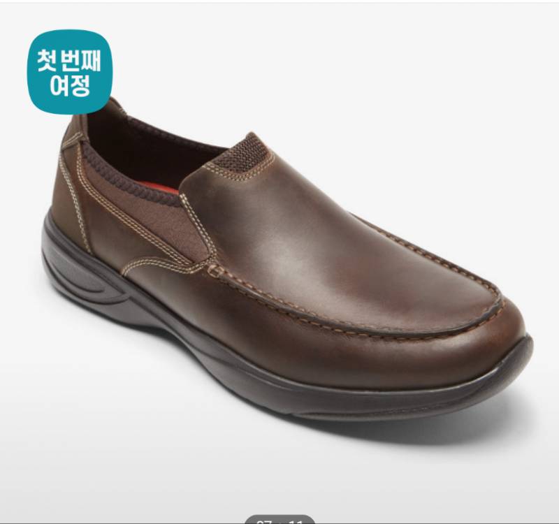 50대 남자 신발 사려고 하는데 색상선택해줄사람 | 인스티즈