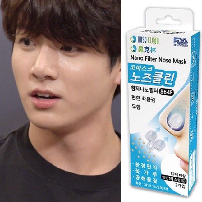 [잡담] 정국이 내가 아는 부자 중 돈 제일 재밌게 쓰는 사람 | 인스티즈