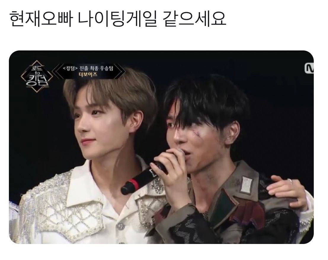 [잡담] 아니 킹덤 이 짤 개웃겨 | 인스티즈