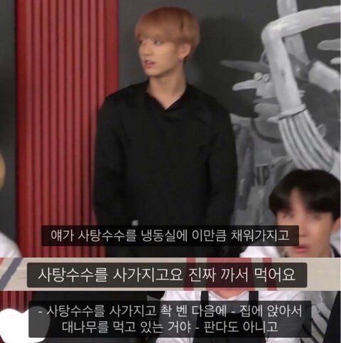 [잡담] 정국이 내가 아는 부자 중 돈 제일 재밌게 쓰는 사람 | 인스티즈